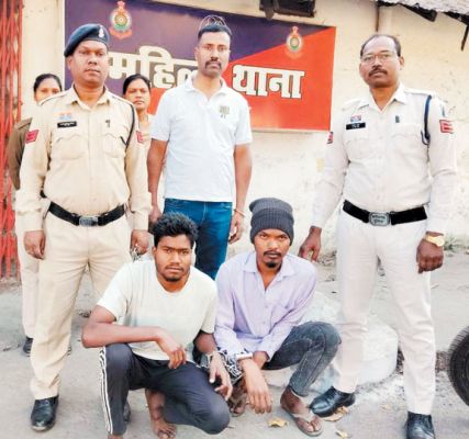 घर घुसकर नाबालिग से छेडख़ानी, 2 गिरफ्तार