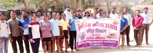  गुंडाधुर स्नातकोत्तर महाविद्यालय में वार्षिक क्रीड़ा व बौद्धिक उत्सव