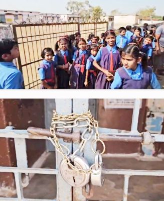 शिक्षिका के व्यवहार से नाराज अभिभावकों -  विद्यार्थियों ने स्कूल में जड़ा ताला