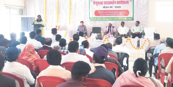 शाखकर्तन संबंधी प्रशिक्षण