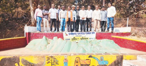 पत्रकारों का अध्ययन दौरा