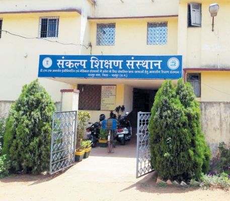 15  से पंद्रह दिनी नि:शुल्क जेईई क्रैश कोर्स का आयोजन