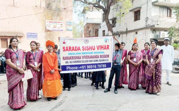 रामकृष्ण विवेकानन्द मिशन में स्वर्ण जयंती समारोह