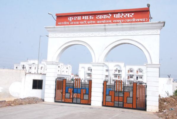 रास चुनाव : कल से नामांकन, प्रत्याशी पर भाजपा में मंथन