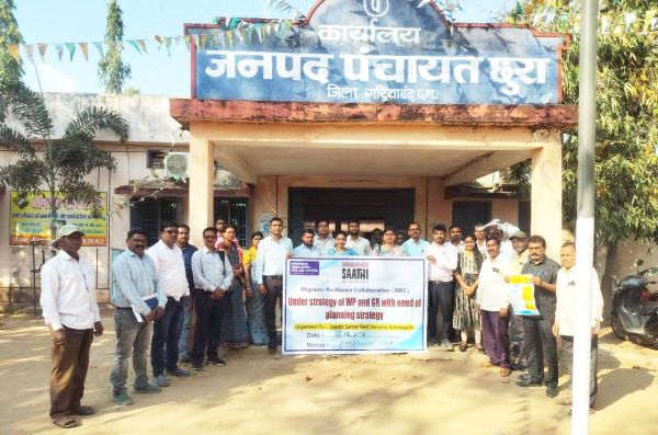 प्रवासी मजदूरों के सशक्तिकरण के लिए  ब्लॉक स्तरीय समन्वय कार्यशाला