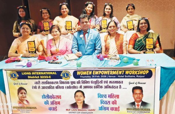 महिला सशक्तिकरण कार्यशाला, सम्मान भी