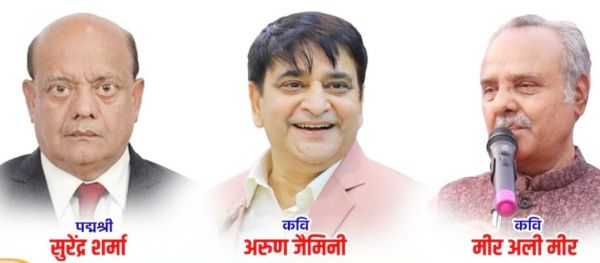 कुरुद में हास्य कवि सम्मेलन 2 मार्च को