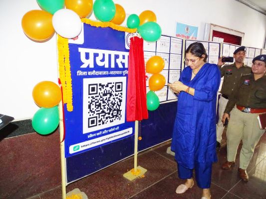 थानों-चौकियों में लगेगा क्यूआर कोड, आम जनता सीधे दे सकेंगे जानकारी