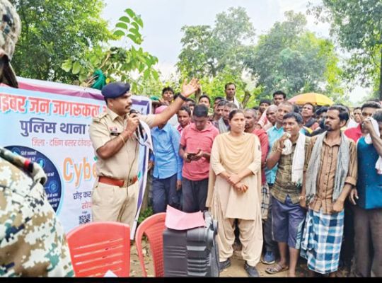 गीदम पुलिस का साइबर जागरूकता अभियान