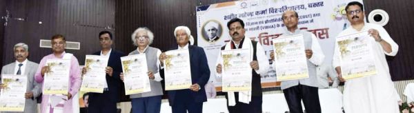 विज्ञान के क्षेत्र में नवाचार, शोध व वैज्ञानिक सोच को बढ़ावा देने पर जोर   