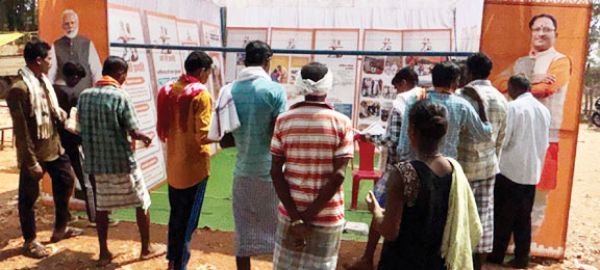 फोटो प्रदर्शनी से विकास की झलक