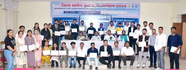 माय भारत युवा संसद, युवाओं ने किया लोकतंत्र पर मंथन