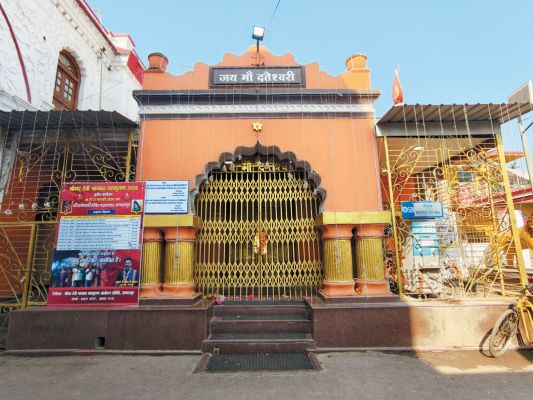  ग्रहणकाल के चलते मंदिरों के पट बंद, भक्त नहीं कर पाए दर्शन