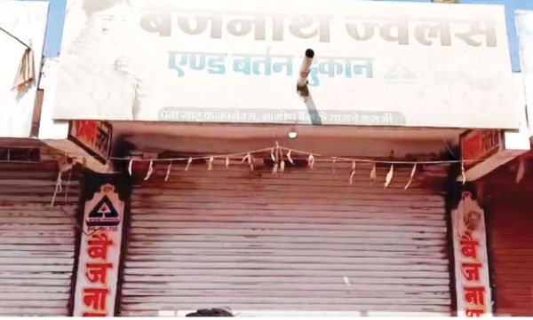 ज्वेलरी दुकान में चोरी