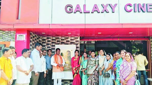 विधायक के नेतृत्व में स्वयंसेवक व भाजपा कार्यकर्ताओं ने देखी ‘शतक’ फिल्म