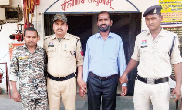 रेप का आरोपी शिक्षक गिरफ्तार