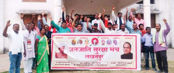 दिल्ली महारैली की तैयारी को लेकर लखनपुर में कार्यशाला