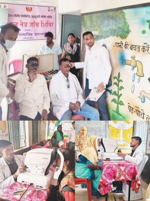 कुकुरदी में नि:शुल्क नेत्र जांच शिविर