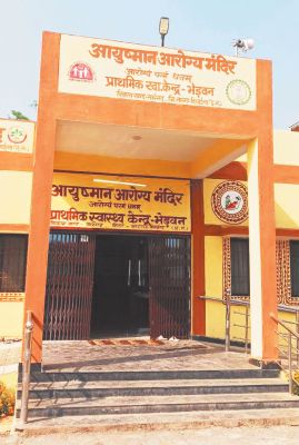 भेड़वन पीएससी का राष्ट्रीय गुणवत्ता मानकों के तहत मूल्यांकन 16-17 को