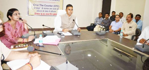 आहरण व संवितरण अफसरों को मिला ई -चालान  का प्रशिक्षण