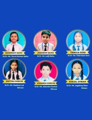 एक बार फिर नवोदय परीक्षा में आईपीएचएस छुरा के विद्यार्थियों ने लहराया परचम