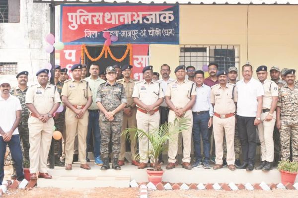 अजाक पुलिस थाना का उद्घाटन
