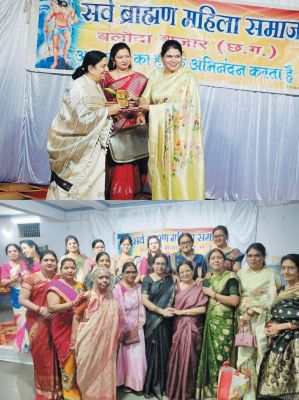 अंतरराष्ट्रीय महिला दिवस पर सम्मान समारोह