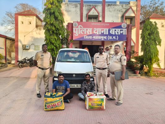गांजा तस्करी, 2 गिरफ्तार