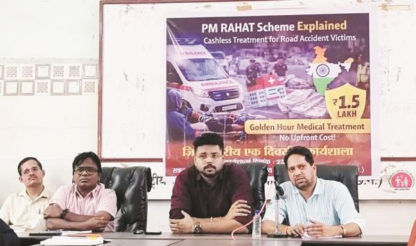 पीएम-राहत योजना : एक दिवसीय कार्यशाला