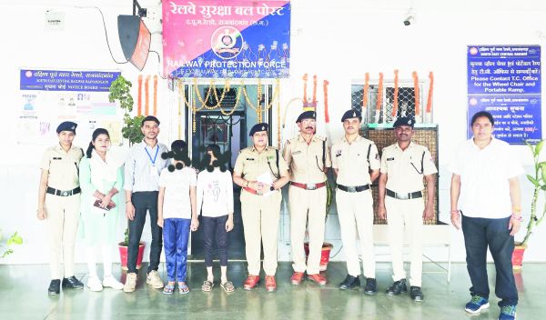 रेल्वे पुलिस ने दो नाबालिग  को सुरक्षित बचाया