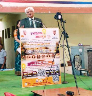 इनोवेशन महाकुंभ से नवाचार को बढ़ावा