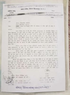 वेयरहाउस से उचित मूल्य दुकानों तक पहुंचने वाले पीडीएस चावल की तौल में गड़बड़ी की शिकायत, धर्मकांटा सील