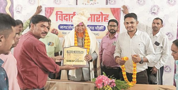 सेवानिवृत्ति पर सहायक राजस्व निरीक्षक को विदाई