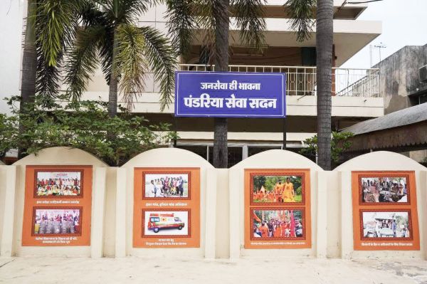 रायपुर में ‘पंडरिया सेवा सदन’ की शुरुआत, मरीजों के परिजनों को नि:शुल्क सुविधा