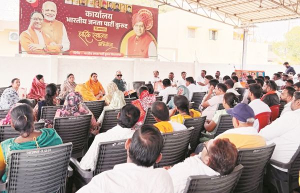 विधायक ने ली भाजपा स्थापना दिवस की तैयारी बैठक