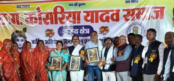 यादव समाज के मंच पर जनप्रतिनिधियों ने दिया नवविवाहित जोड़ों को आशीर्वाद