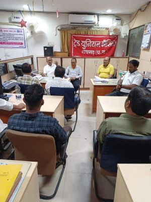 ट्रेड यूनियन काउंसिल की बैठक, बनी कार्यकारिणी