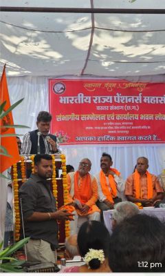 जगदलपुर से उठी पेंशनरों की आवाज