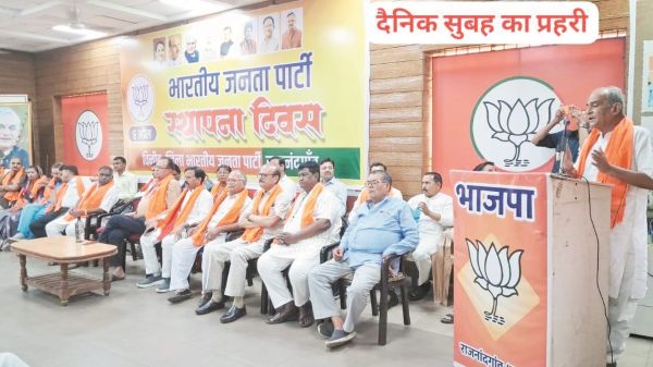 वरिष्ठों ने फहराया झंडा, पुरोधाओं को किया नमन