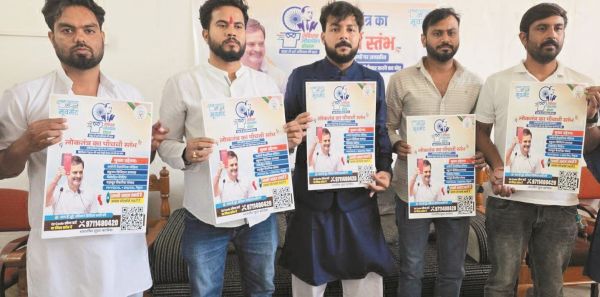 भारतीय संविधान के मूल्यों की दी जानकारी