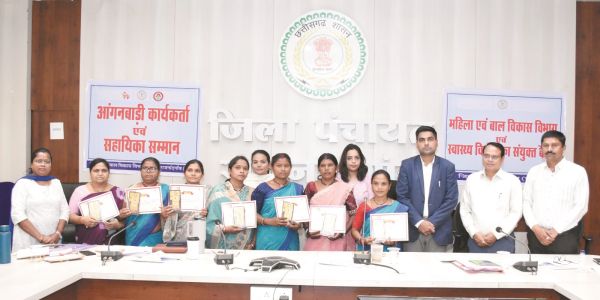 उत्कृष्ट कार्य करने वाली आंगनबाड़ी कार्यकर्ताओं का सम्मान