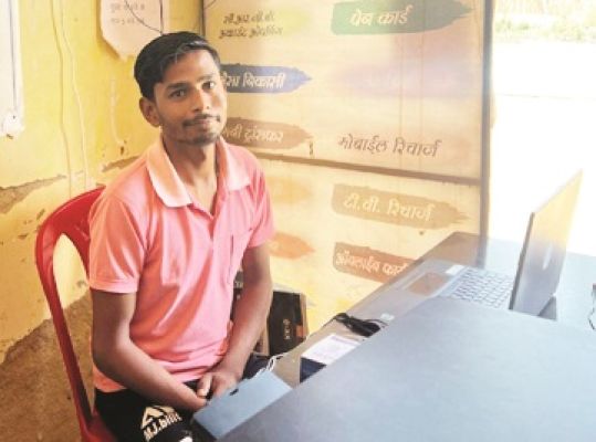 बस्तर के दुर्गम अंचलों में डिजिटल क्रांति का नया सवेरा