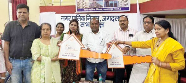 43 हितग्राहियों को लॉटरी से आवास आबंटित, ऋण मेला भी