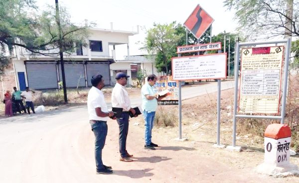 सडक़ों का निरीक्षण