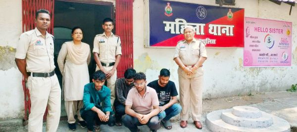 छेड़छाड़, चार फरार आरोपी गिरफ्तार