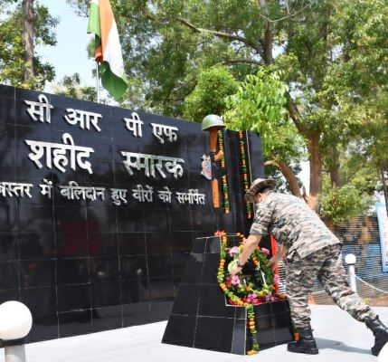 188वीं बटालियन सीआरपीएफ ने शौर्य दिवस मनाया