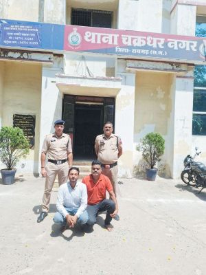 आईपीएल मैच में सट्टा लिखते 2 गिरफ्तार