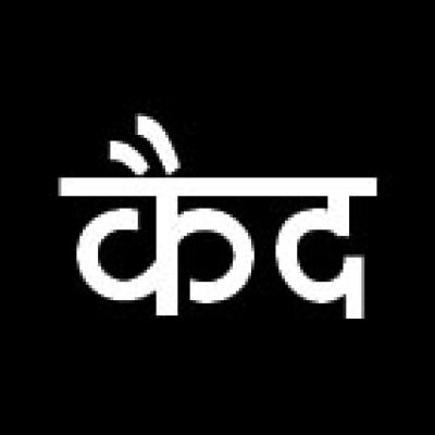 दो गांजा तस्करों को 15-15 साल कैद