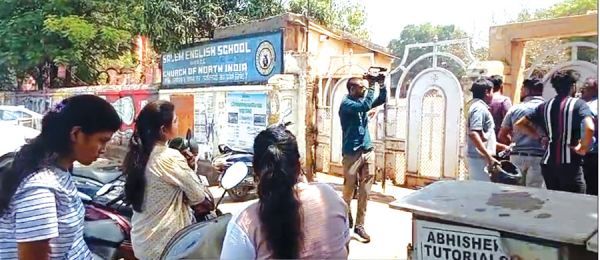 फार्मासिस्ट भर्ती परीक्षा, गेट बंद करने से कई वंचित रहे