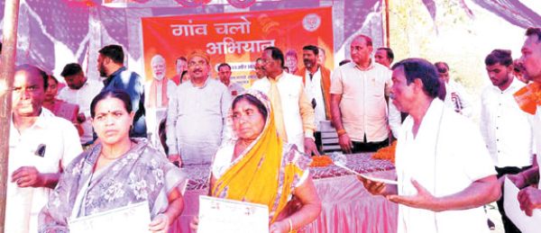 आरागाही में जन चौपाल, योजनाओं की दी जानकारी